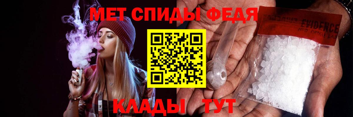 АМФ Premium Орёл
