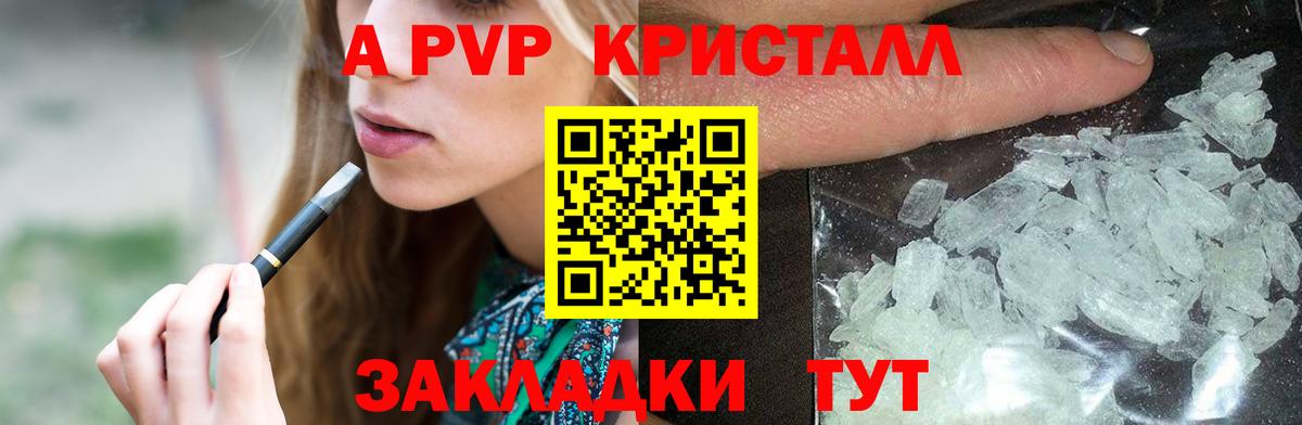 Орёл  МАРИХУАНА  МЕФ кристаллы  Гашиш  Кокаин  MDMA  Вход с VPN  ГАШИШ 