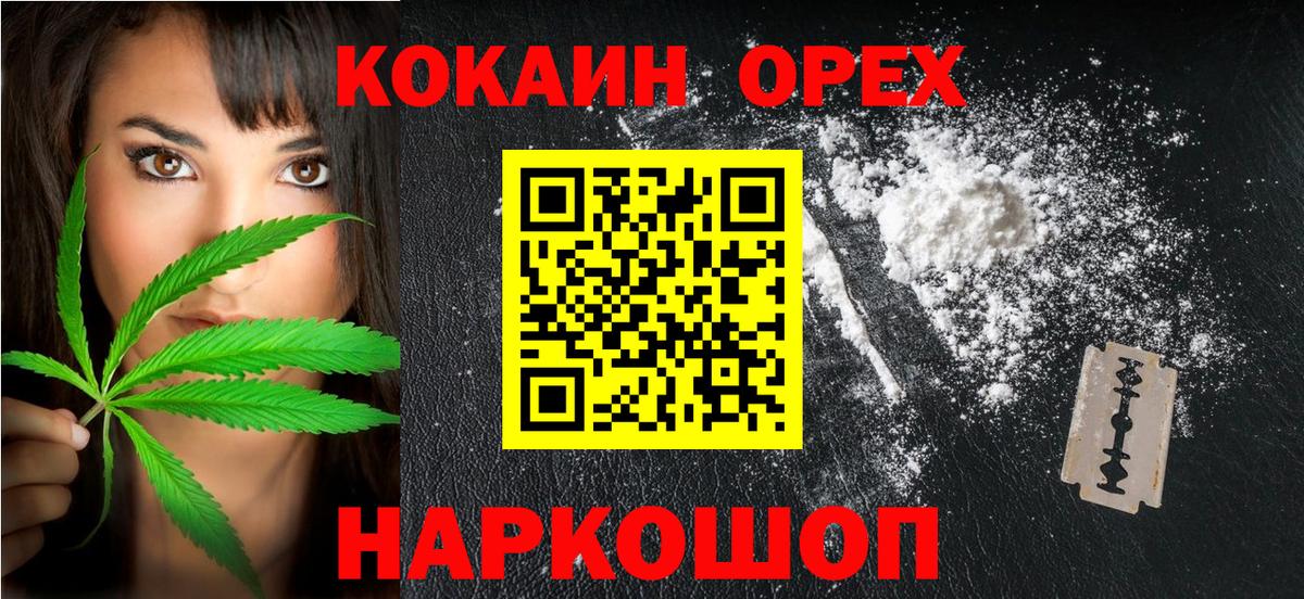 Кокаин Перу Орёл
