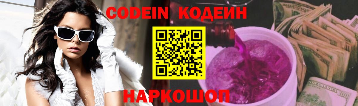 A-PVP Орёл