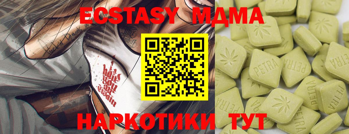 ЭКСТАЗИ бентли Орёл
