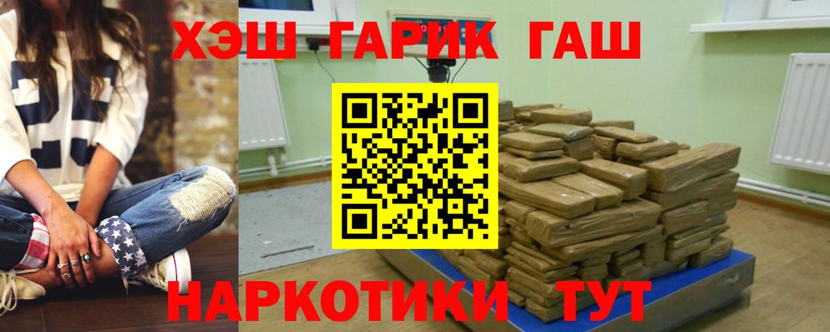 Орёл  Гашиш убойный  Вход с VPN  купить  сайты  Гашиш 40% ТГК 