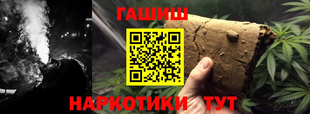 Гашиш hashish Орёл