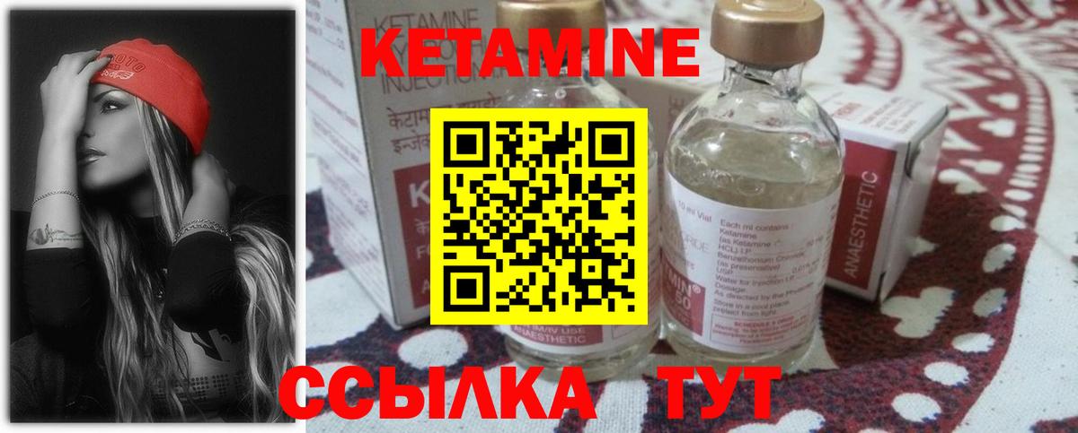   ТОР  Кетамин ketamine  Вход с VPN  КЕТАМИН VHQ  Орёл 