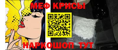 крисы Свободный
