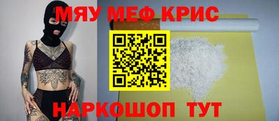 крисы Свободный