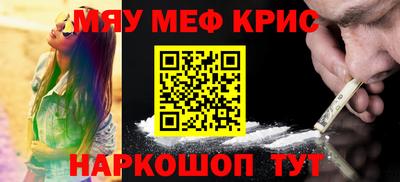 стафф Северобайкальск