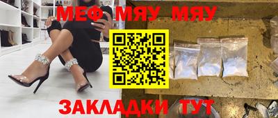 стафф Северобайкальск