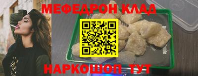 стафф Северобайкальск