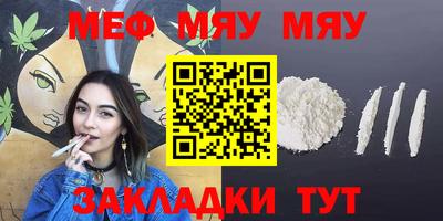 эйфоретик Севастополь