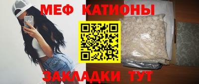 стафф Северобайкальск
