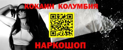 стафф Северобайкальск