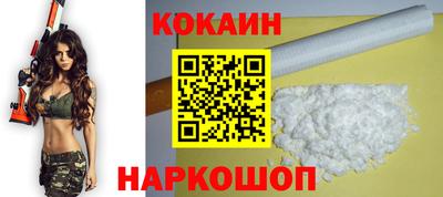 стафф Северобайкальск