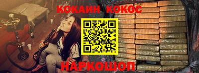эйфоретик Севастополь