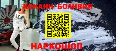 стафф Северобайкальск