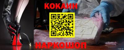 стафф Северобайкальск