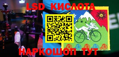 стафф Северобайкальск