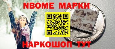 эйфоретик Севастополь