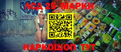 стафф Северобайкальск