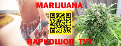 стафф Северобайкальск