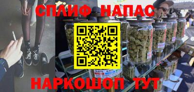 эйфоретик Севастополь