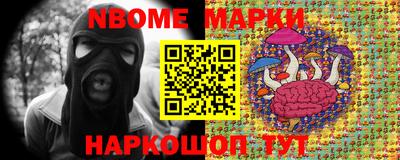 эйфоретик Севастополь