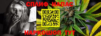 эйфоретик Севастополь
