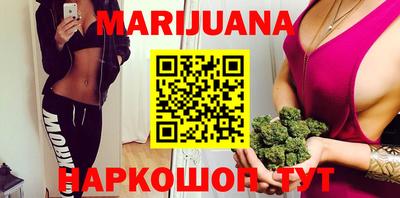 стафф Северобайкальск