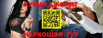 стафф Северобайкальск