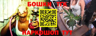 стафф Северобайкальск