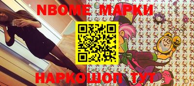эйфоретик Севастополь