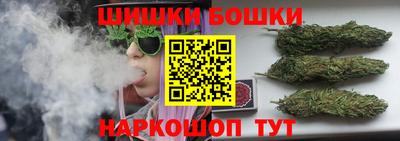 стафф Северобайкальск
