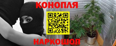 эйфоретик Севастополь