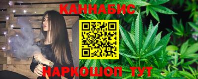 эйфоретик Севастополь