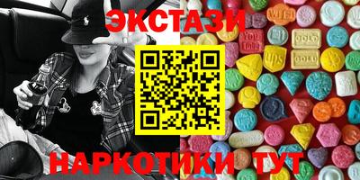 стафф Северобайкальск