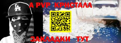 крисы Свободный