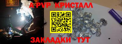 крисы Свободный