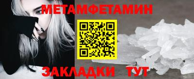 эйфоретик Севастополь
