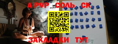 крисы Свободный
