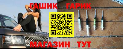 стафф Северобайкальск