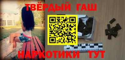 эйфоретик Севастополь