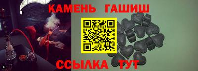 эйфоретик Севастополь