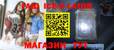 эйфоретик Севастополь