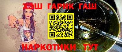 стафф Северобайкальск
