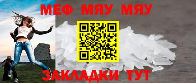 эйфоретик Севастополь
