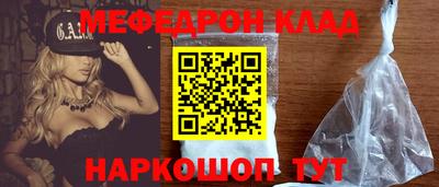 эйфоретик Севастополь