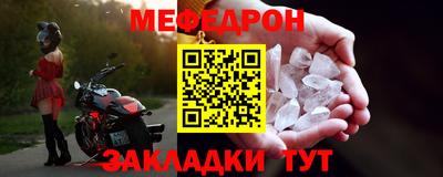эйфоретик Севастополь