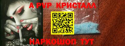 эйфоретик Севастополь
