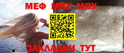 эйфоретик Севастополь