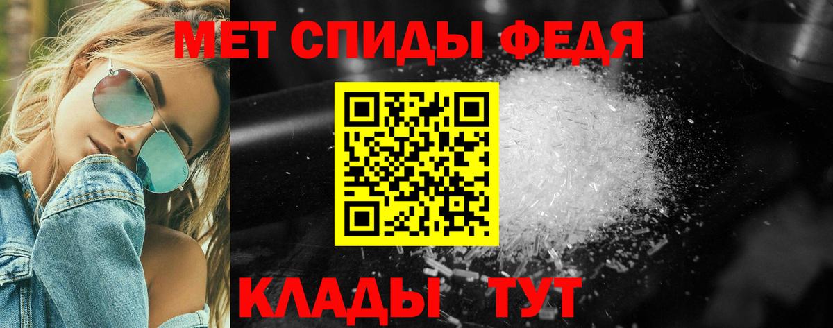 Орёл  МЕТАМФЕТАМИН  Вход с VPN  Первитин Декстрометамфетамин 99.9% 